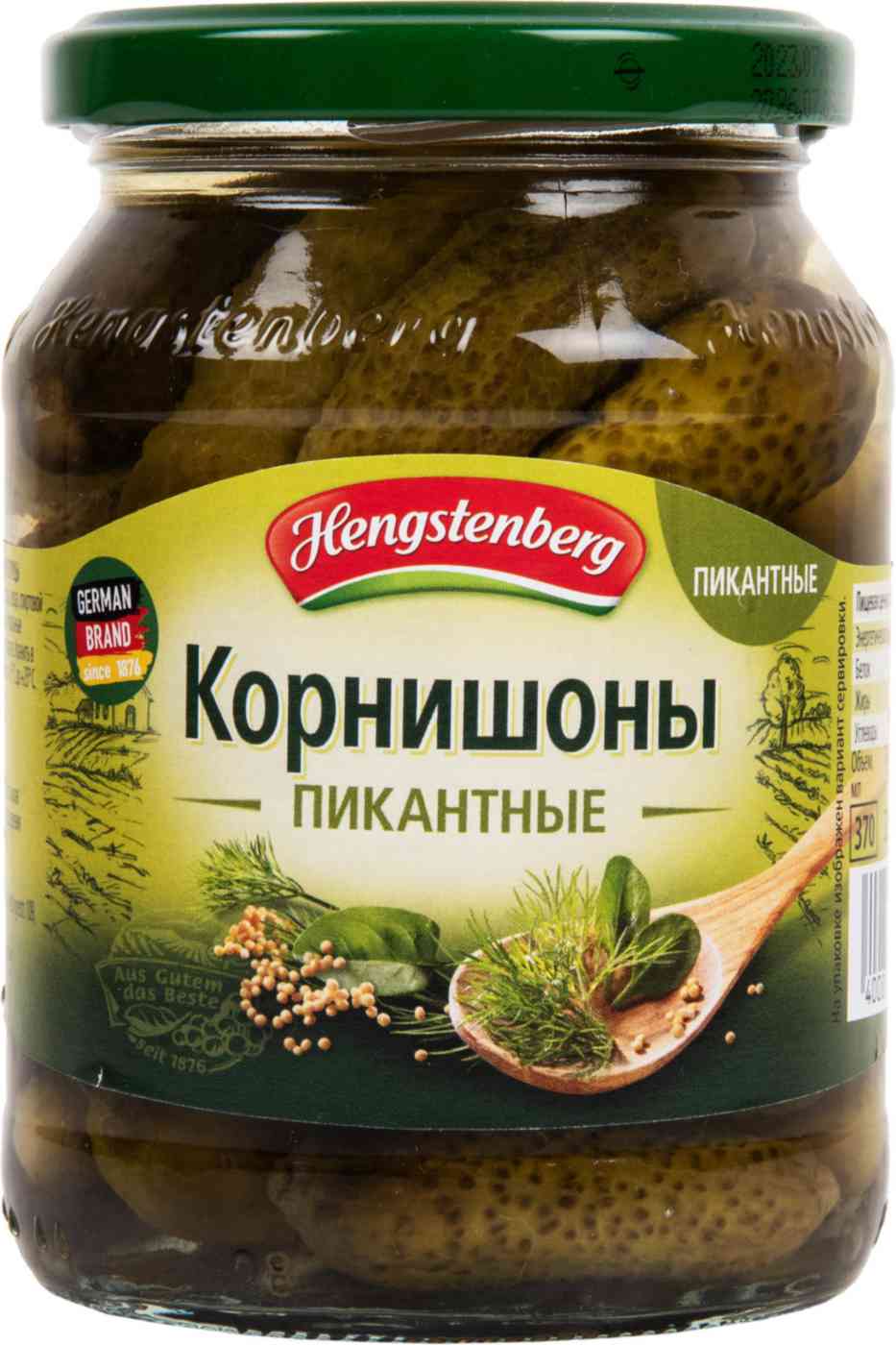 

Огурцы Hengstenberg