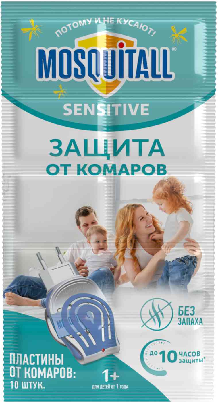 

Пластины от комаров Mosquitall Sensitive Нежная защита для детей