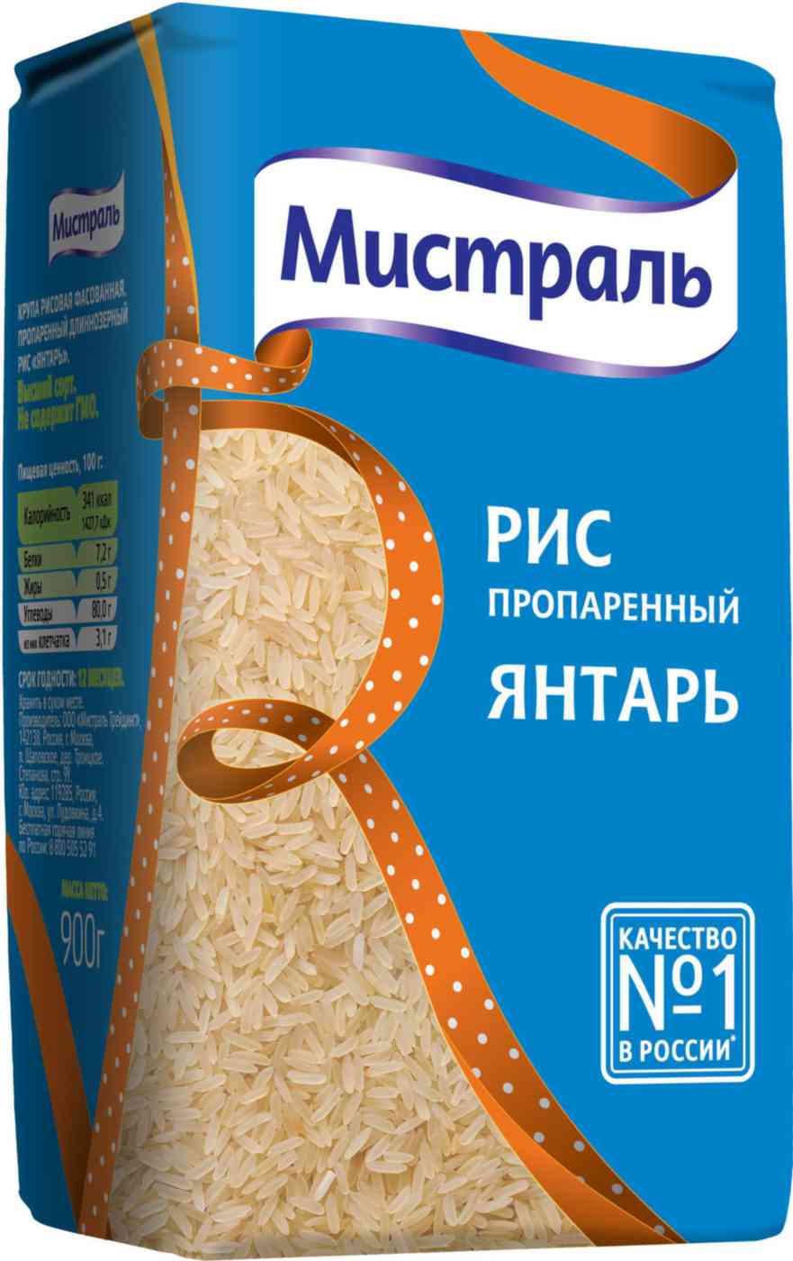 Рис длиннозёрный Мистраль