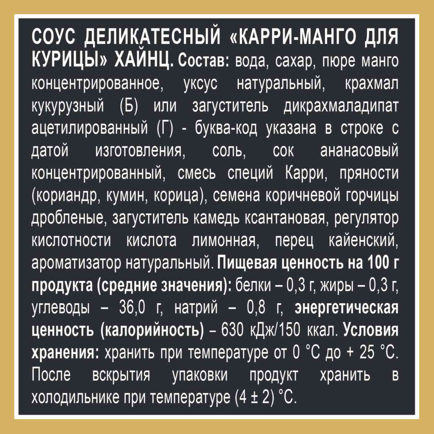-6