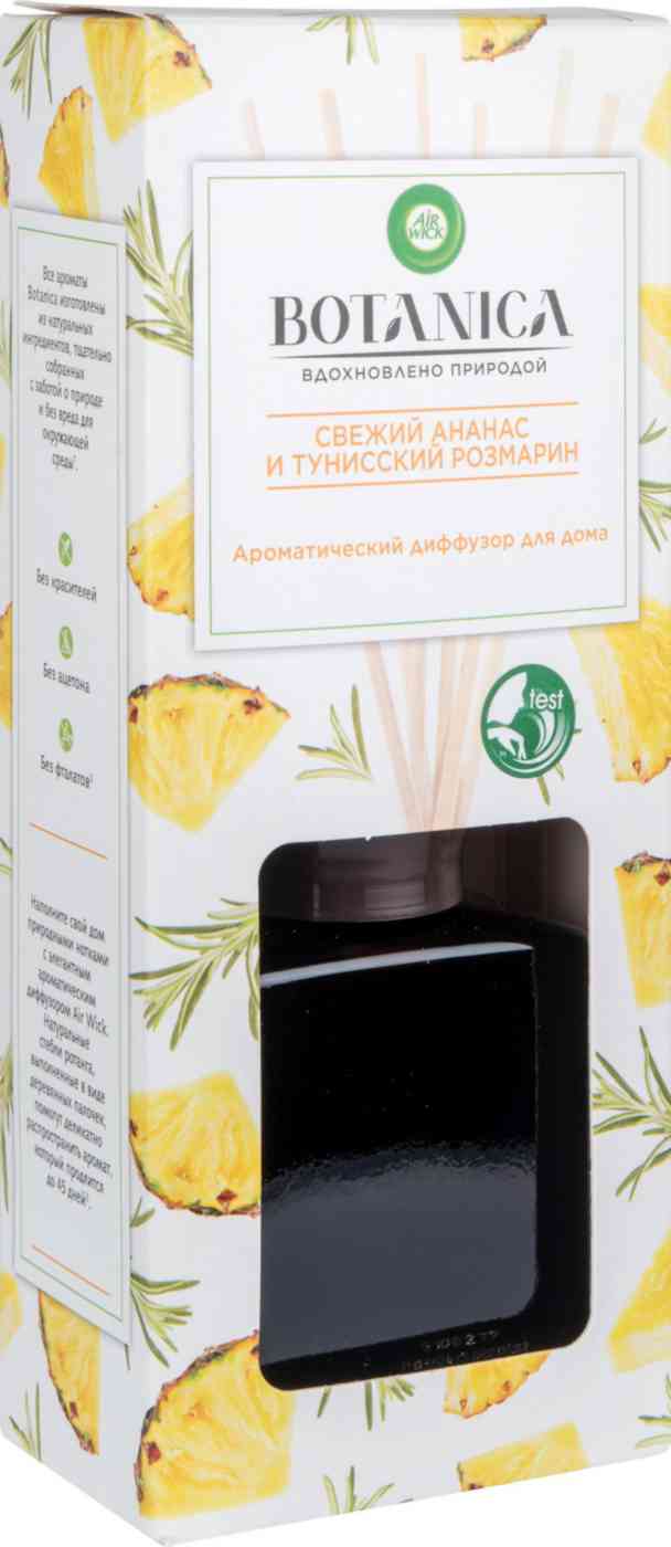 Ароматический диффузор для дома  Air Wick