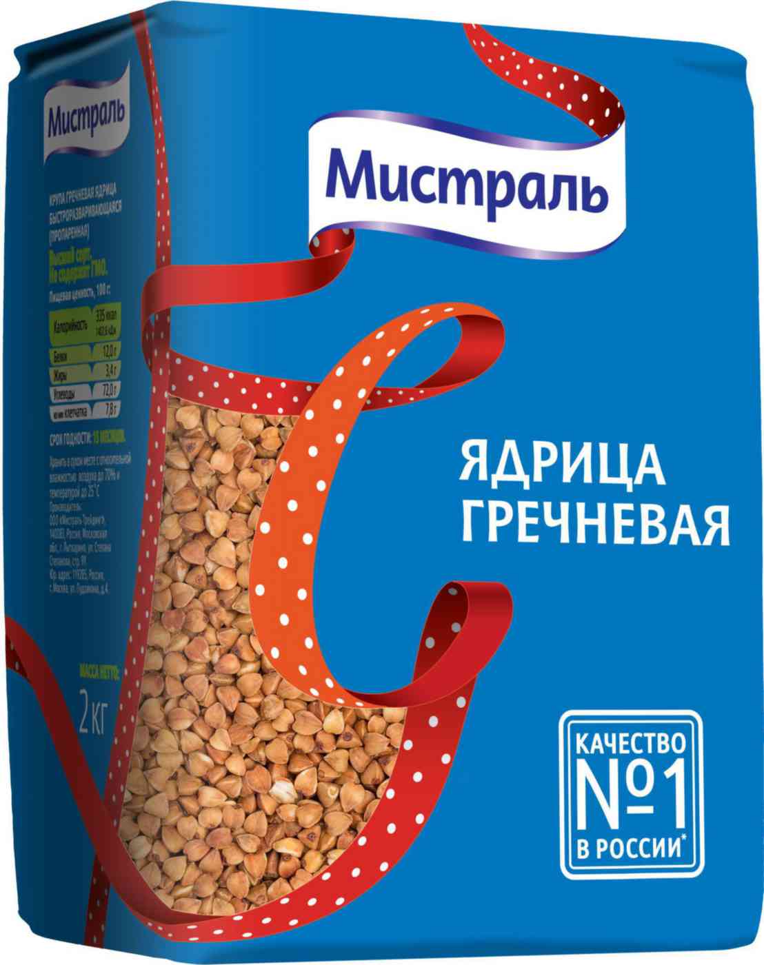 

Крупа гречневая Мистраль