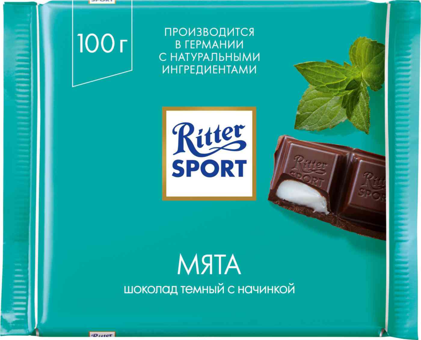 Шоколад тёмный Ritter Sport