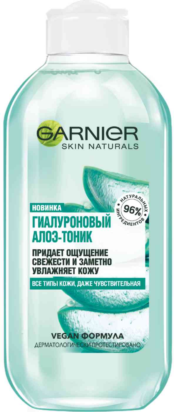 Алоэ-Тоник для лица гиалуроновый Garnier 426₽