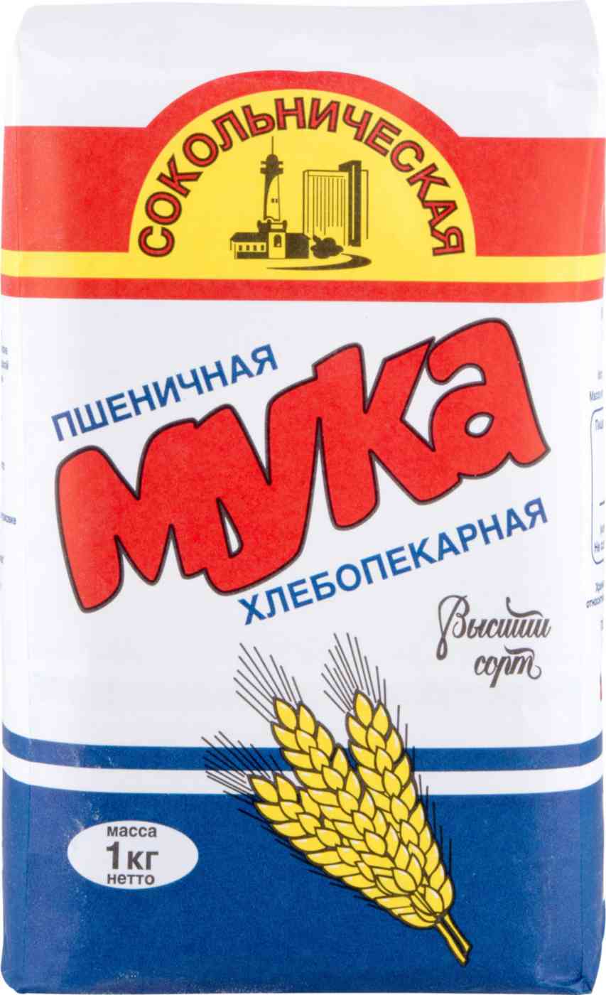 Мука пшеничная Сокольническая