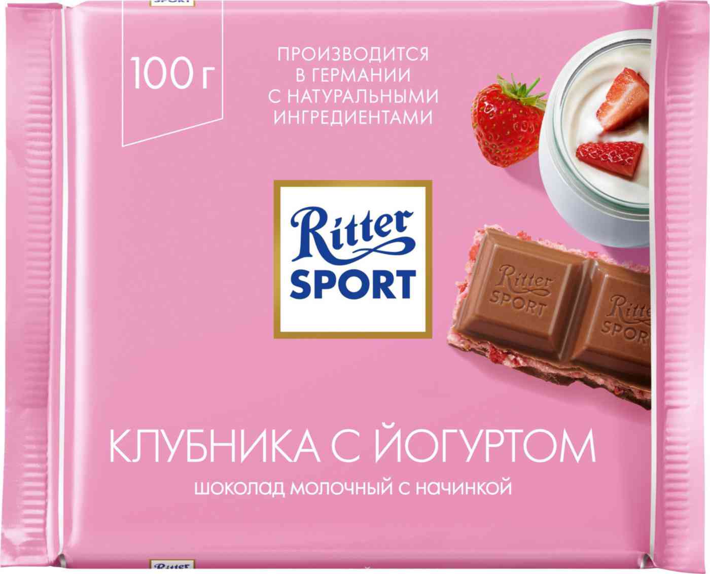 Шоколад молочный Ritter Sport