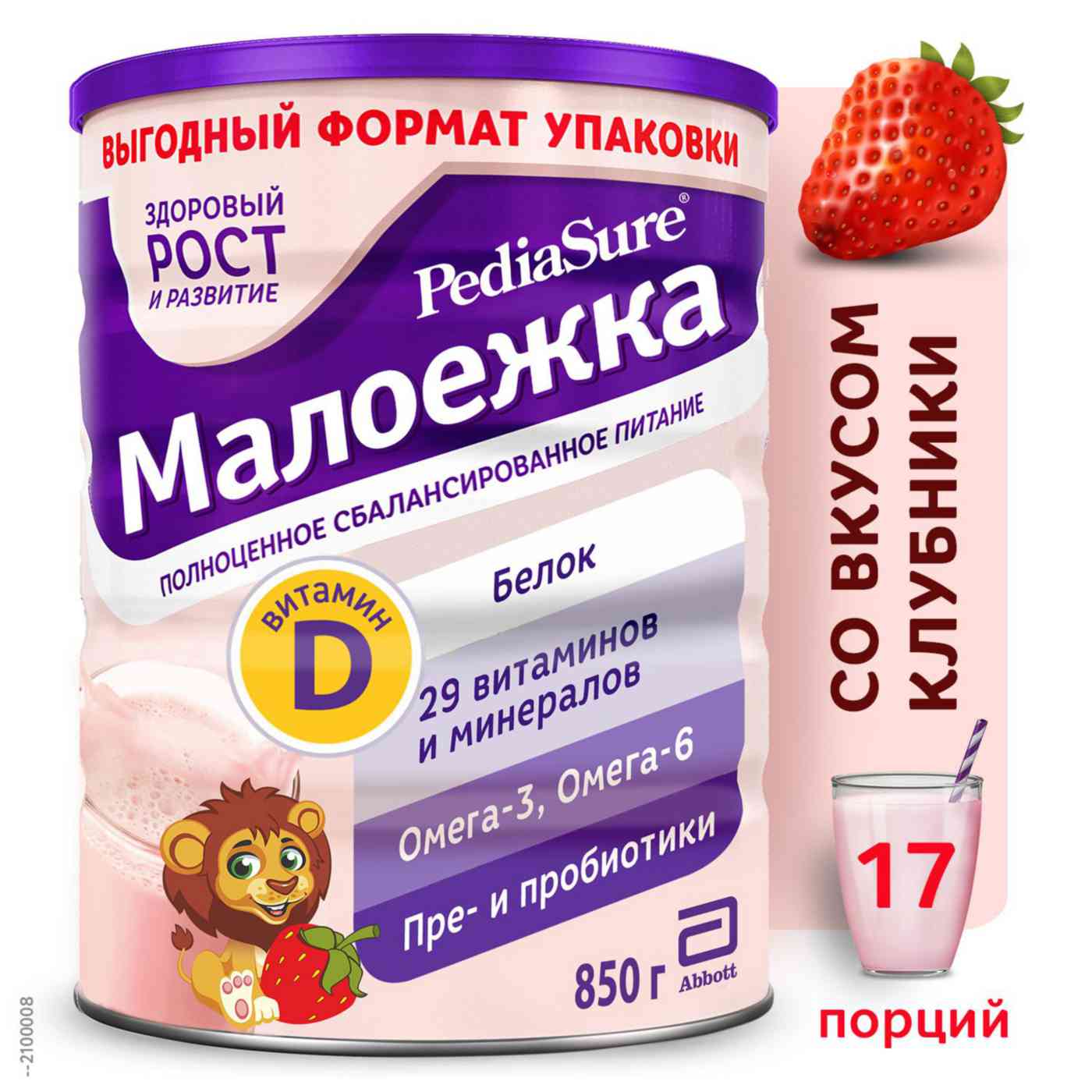 -2