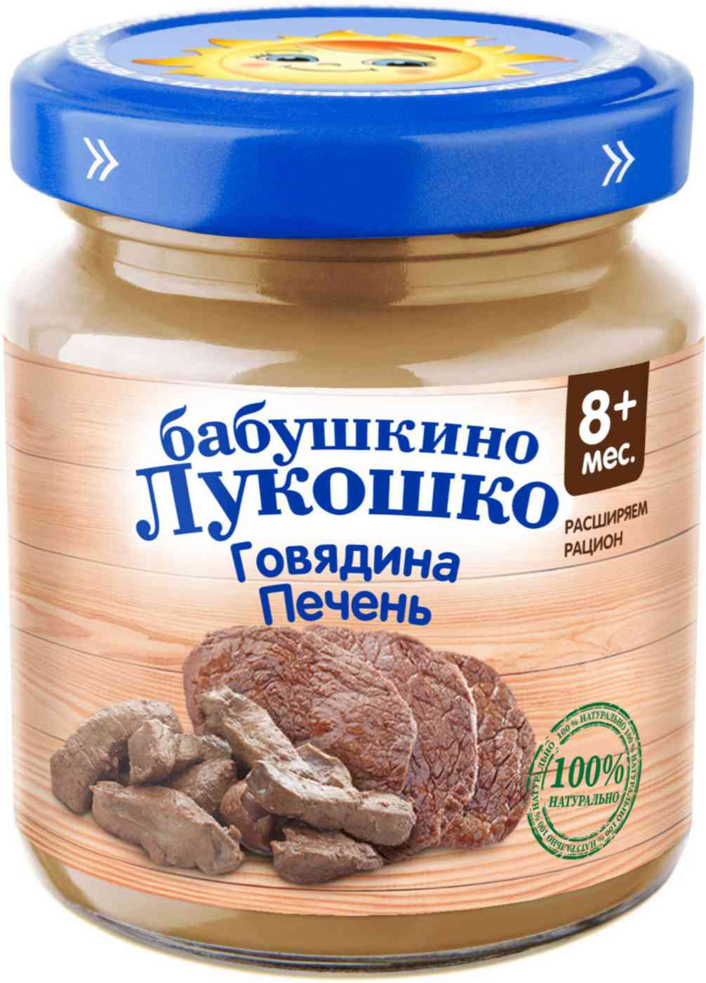 Пюре мясное Бабушкино Лукошко