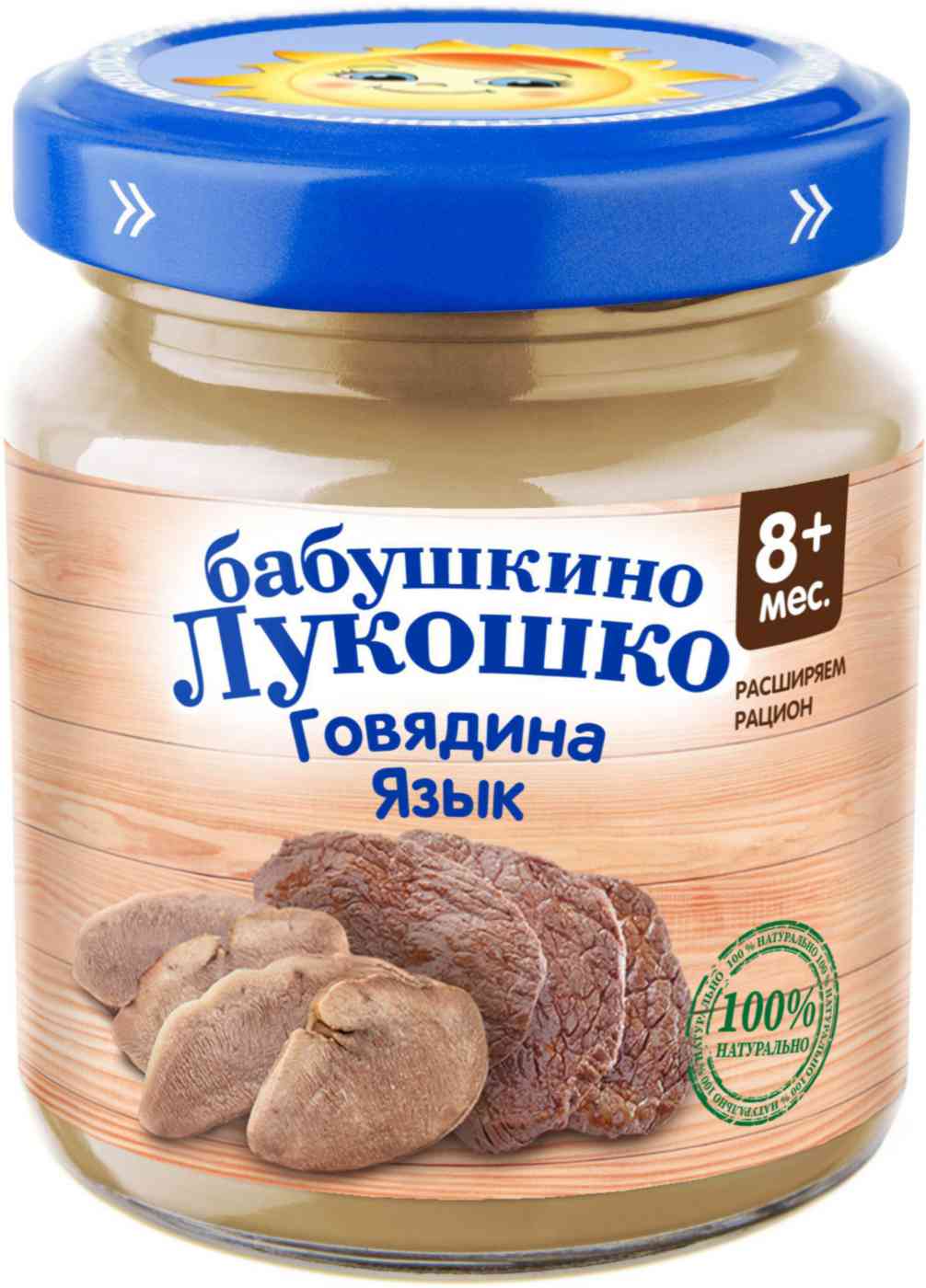 Пюре мясное Бабушкино Лукошко