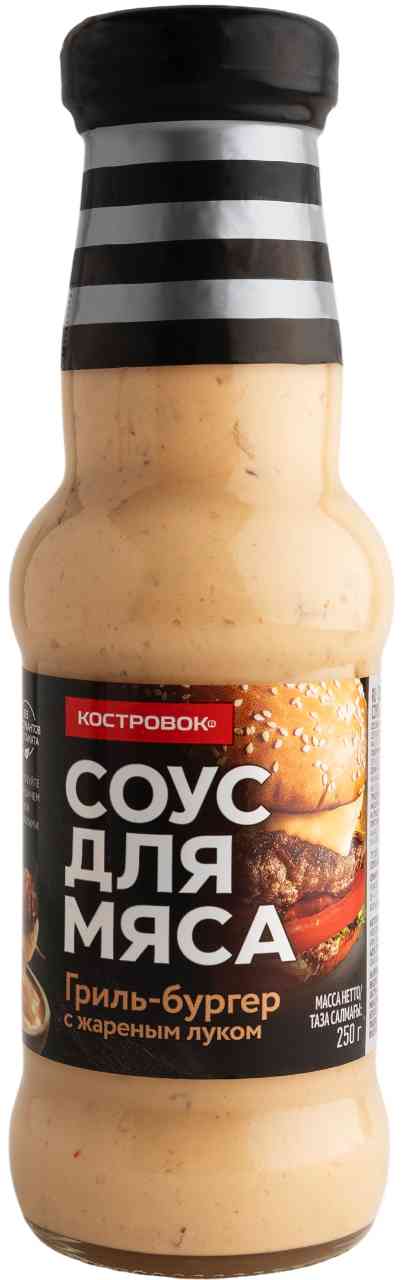 

Соус Костровок
