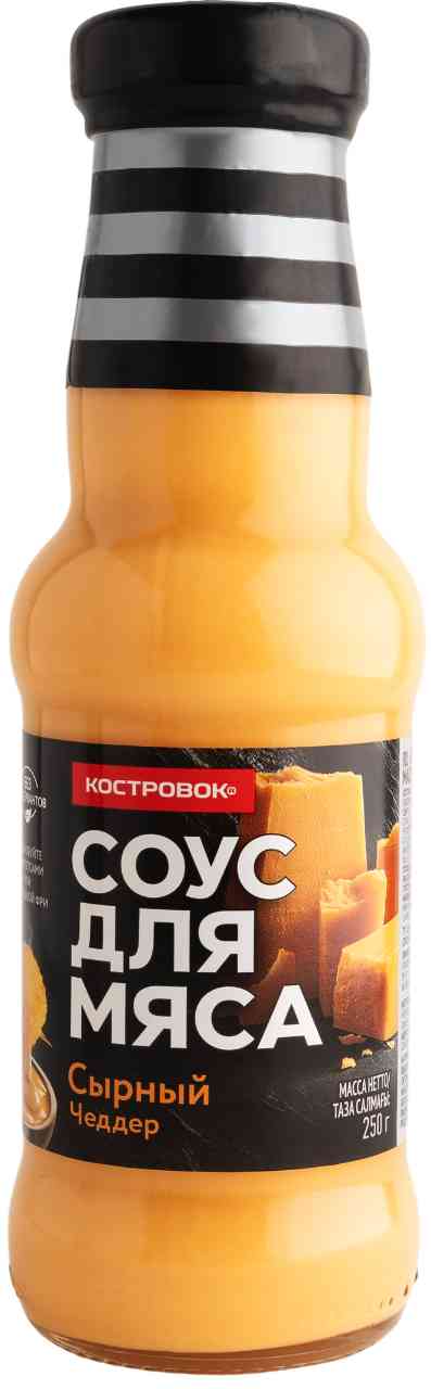 

Соус Костровок