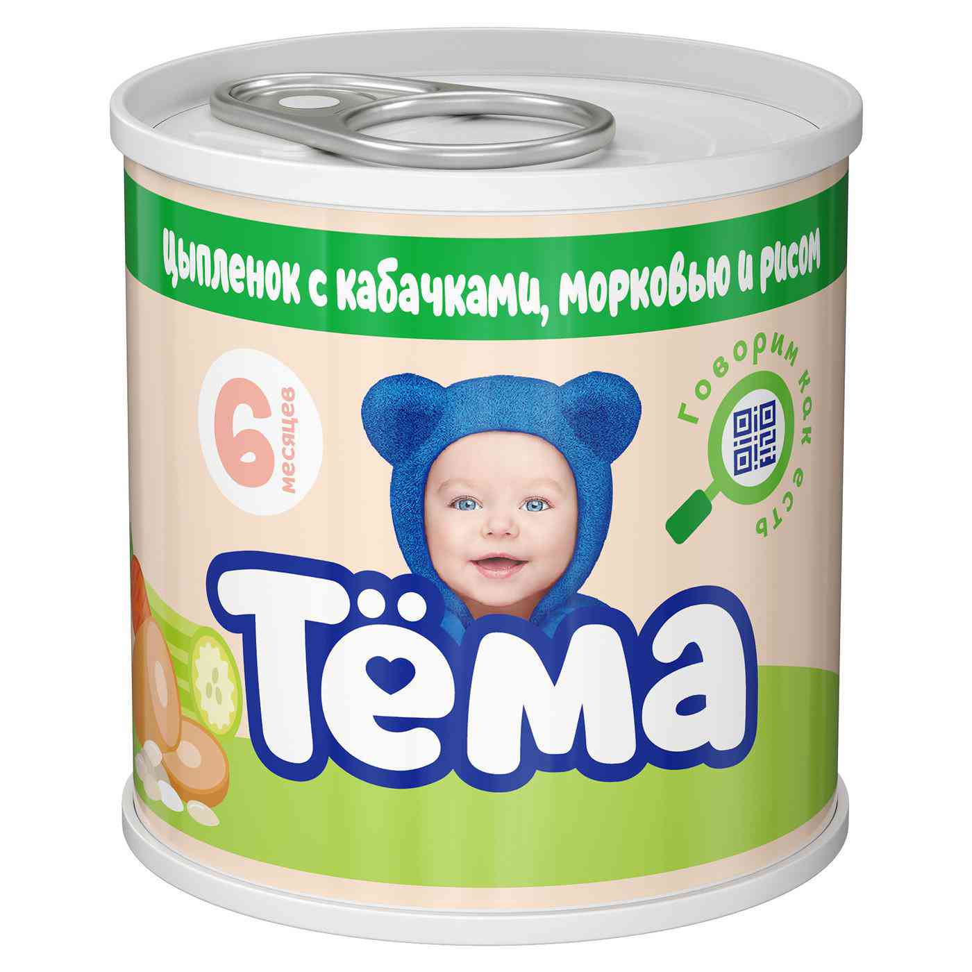 -1