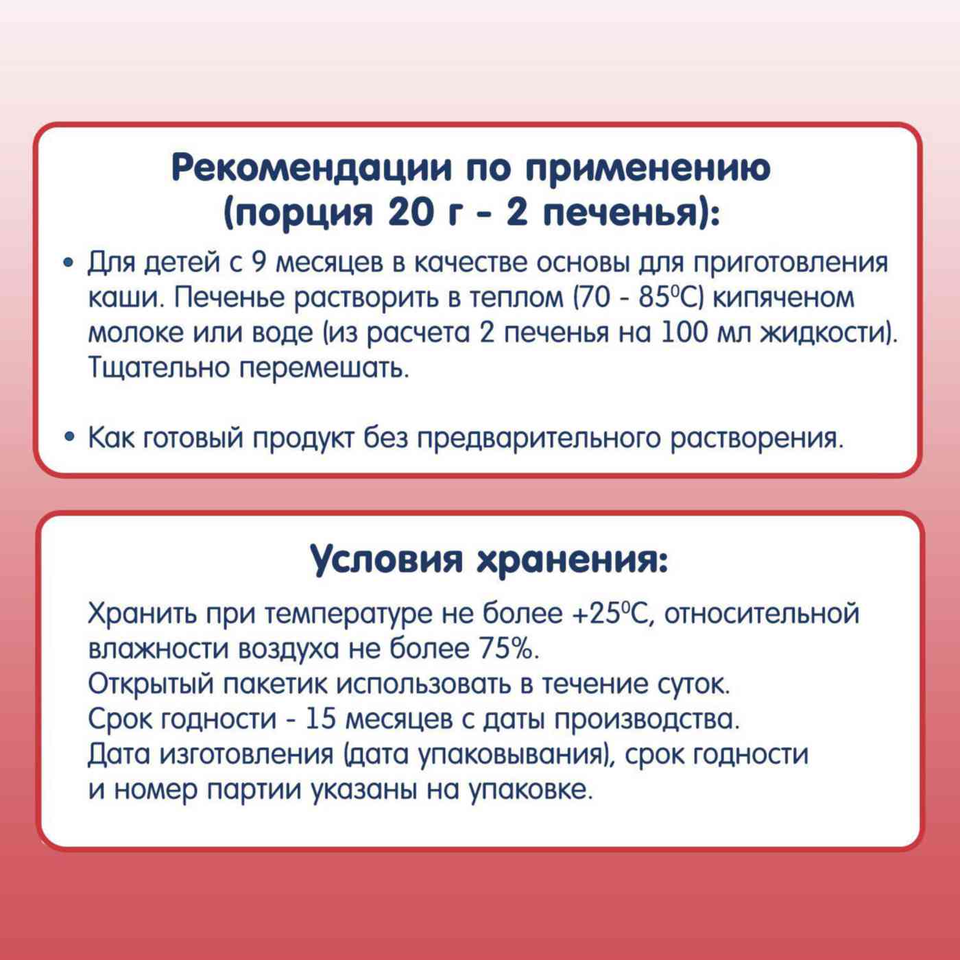 -4