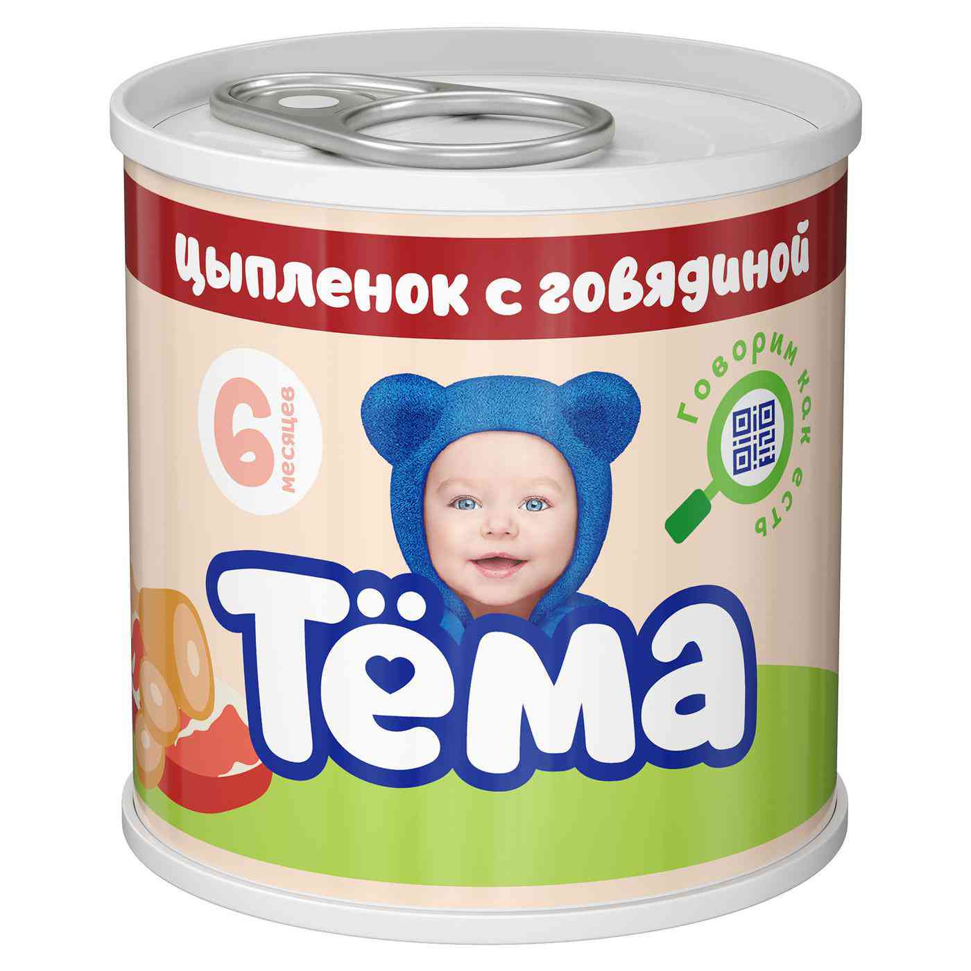 

Пюре Тёма