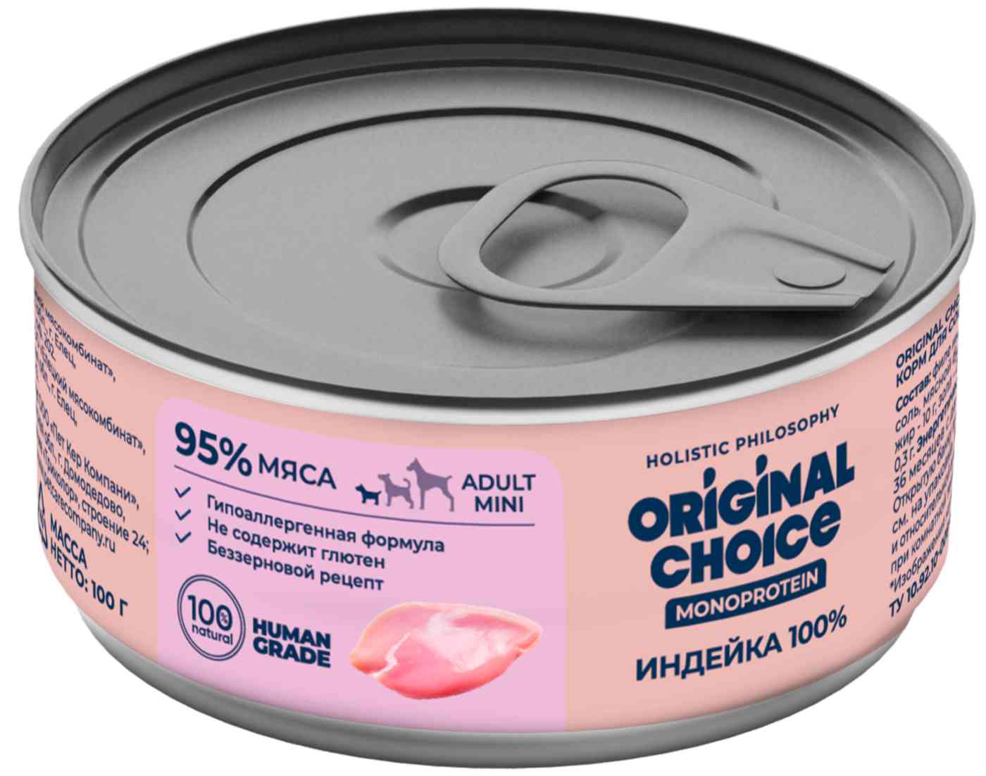 

Влажный корм для собак мелких пород Original Choice Monoprotein индейка