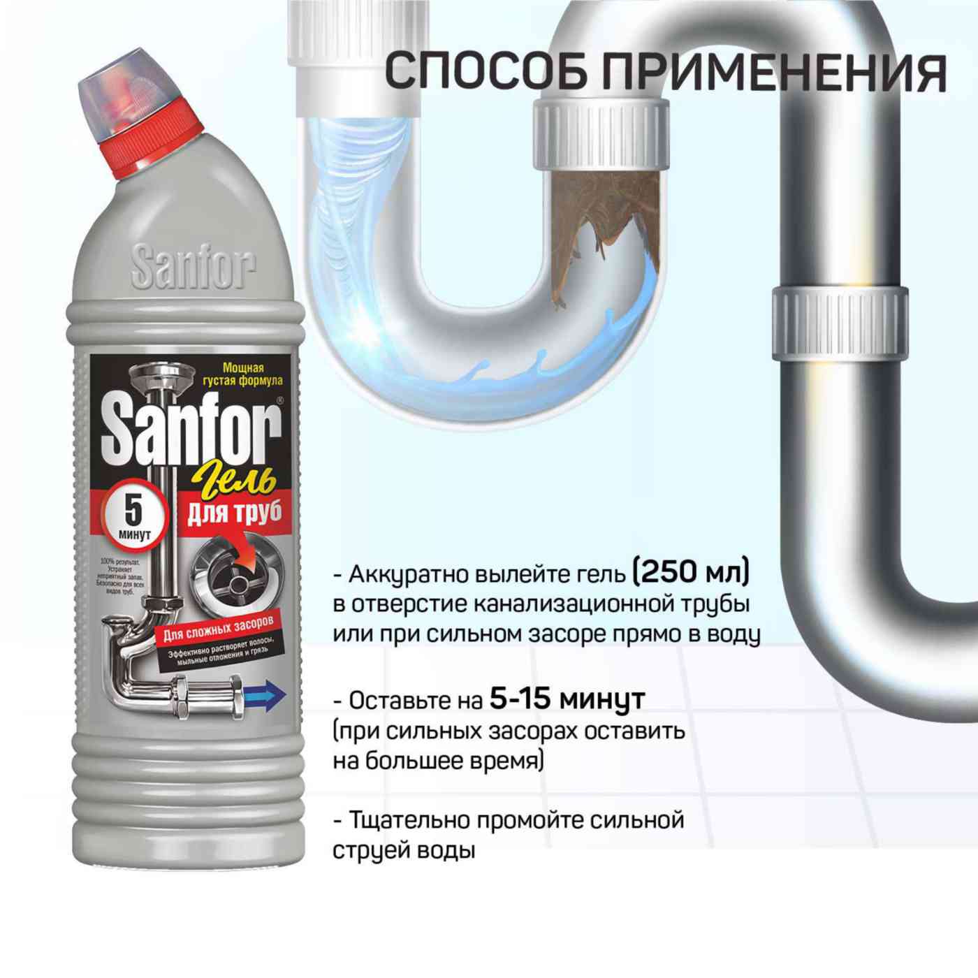 -5