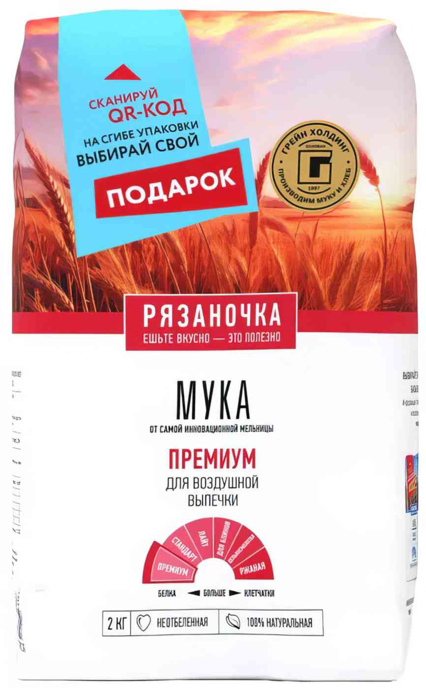 Мука пшеничная Рязаночка 152₽