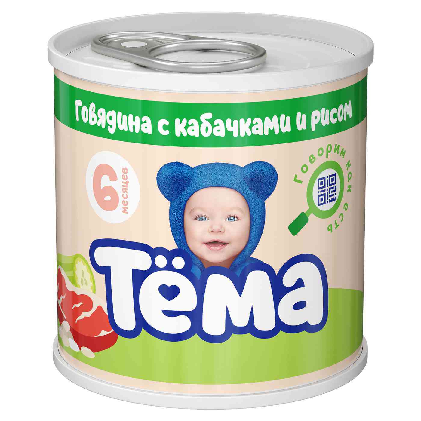 -1