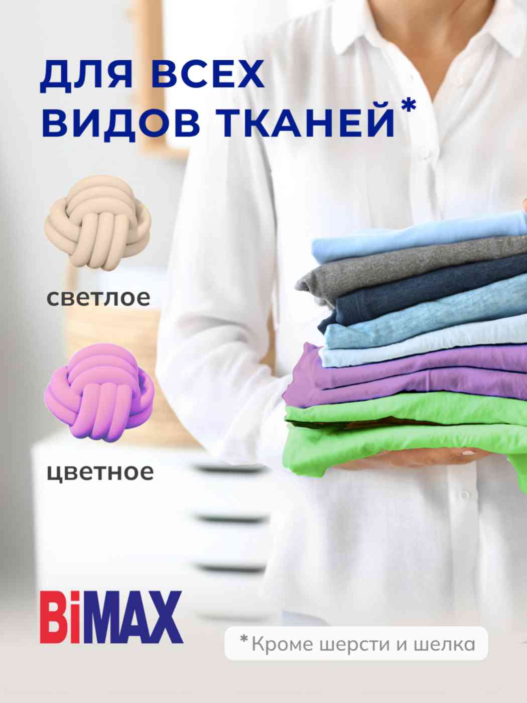 -9