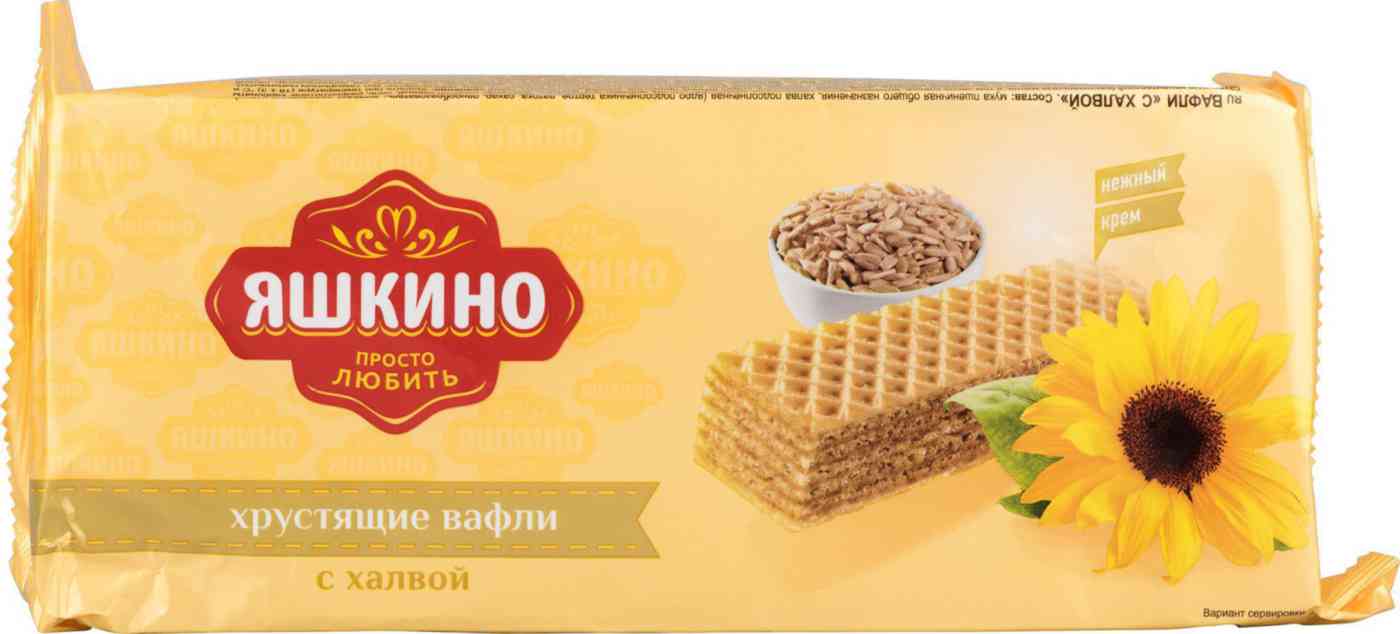 

Вафли Яшкино