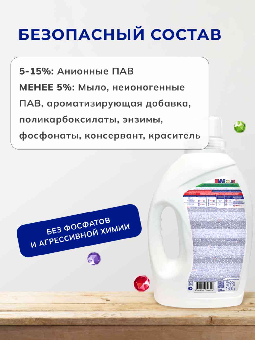 -13