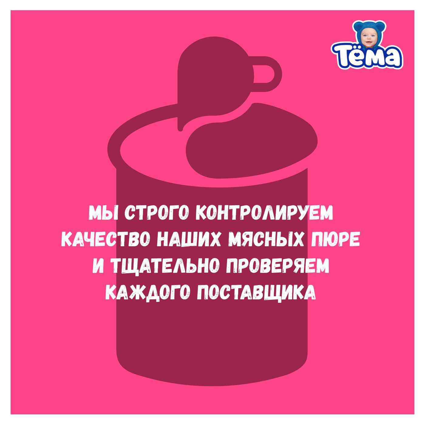 -7
