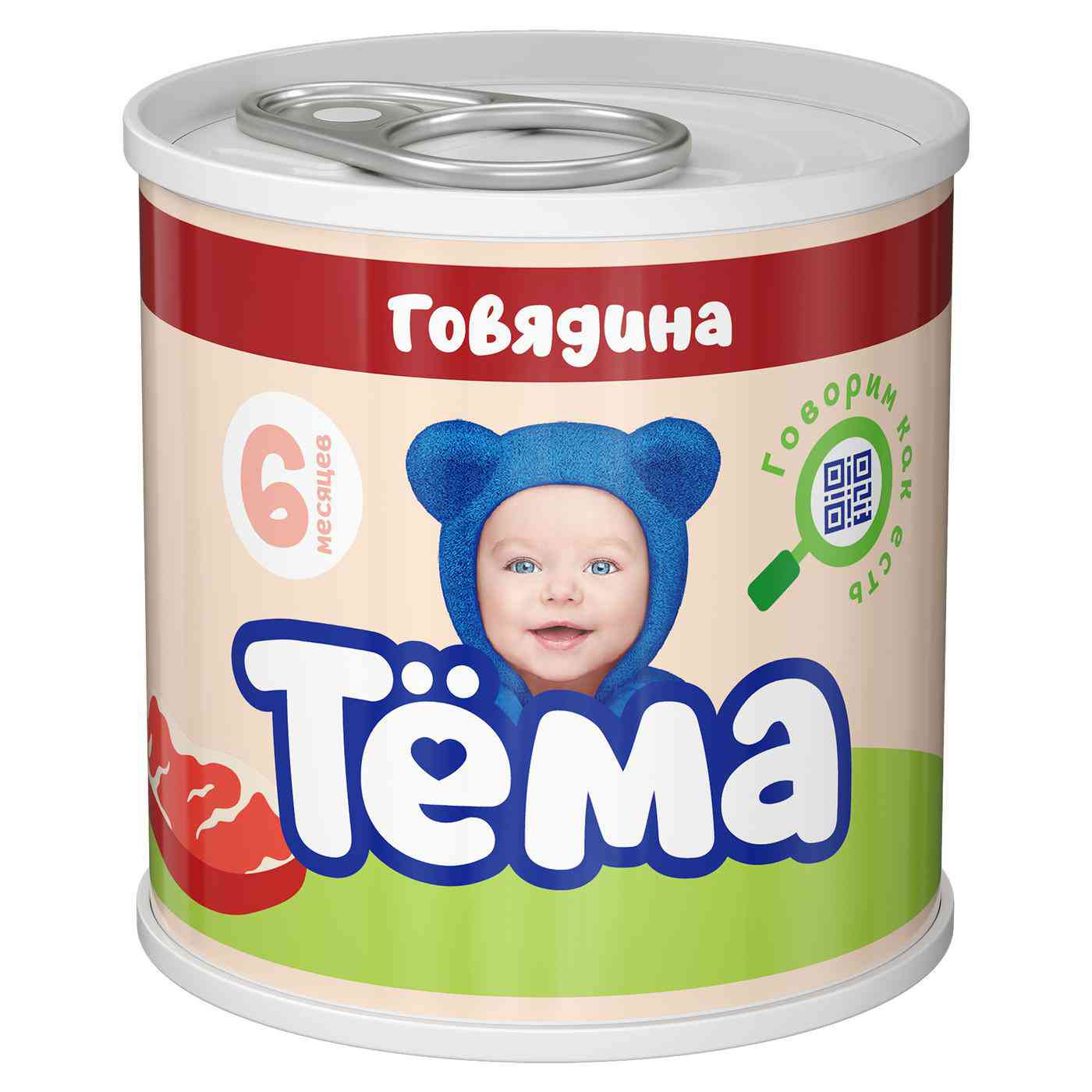 -1