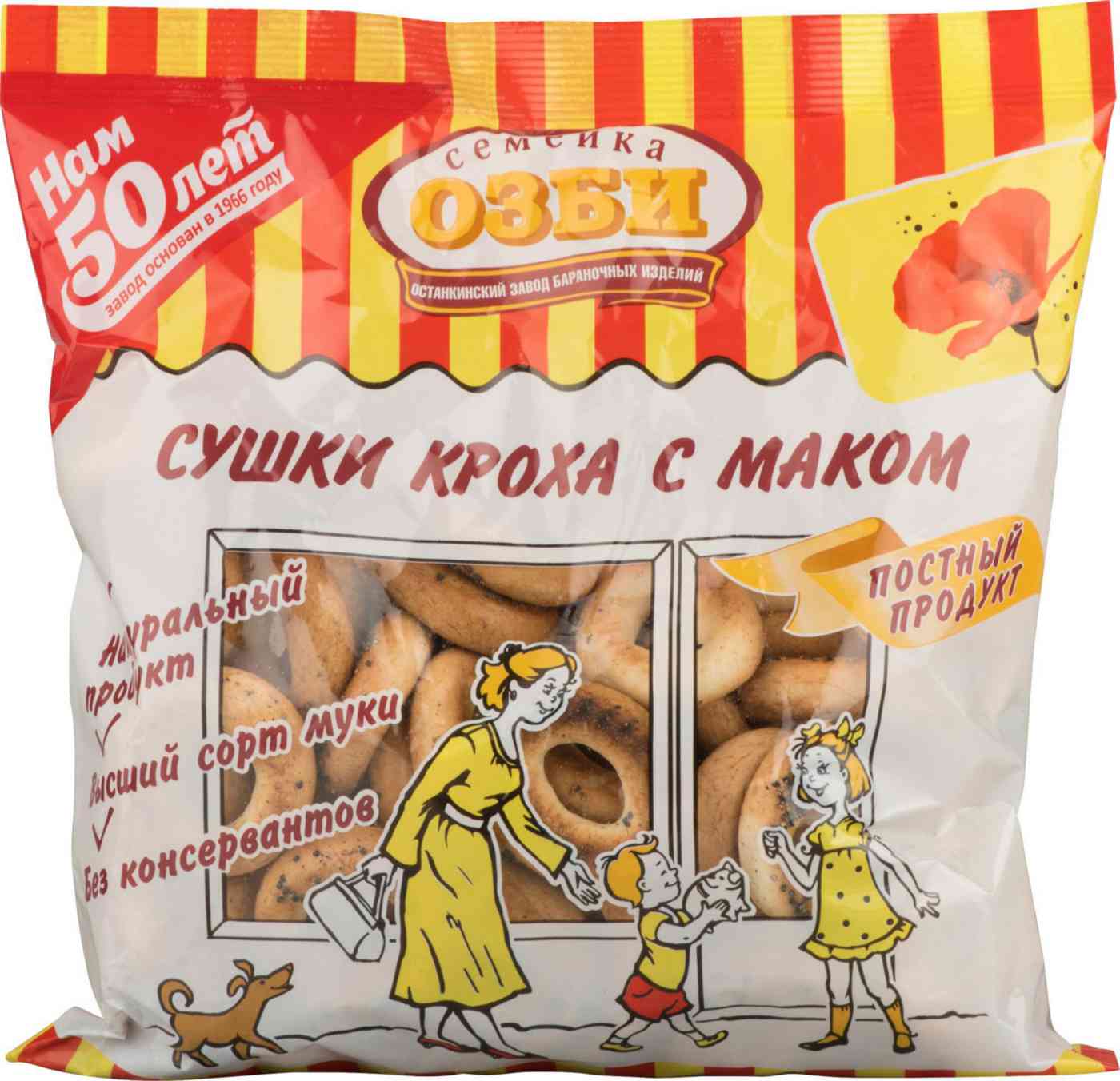 Сушки Кроха Семейка Озби