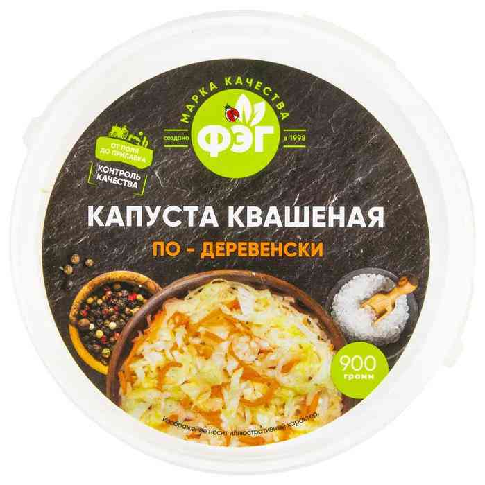 Капуста квашеная ФЭГ