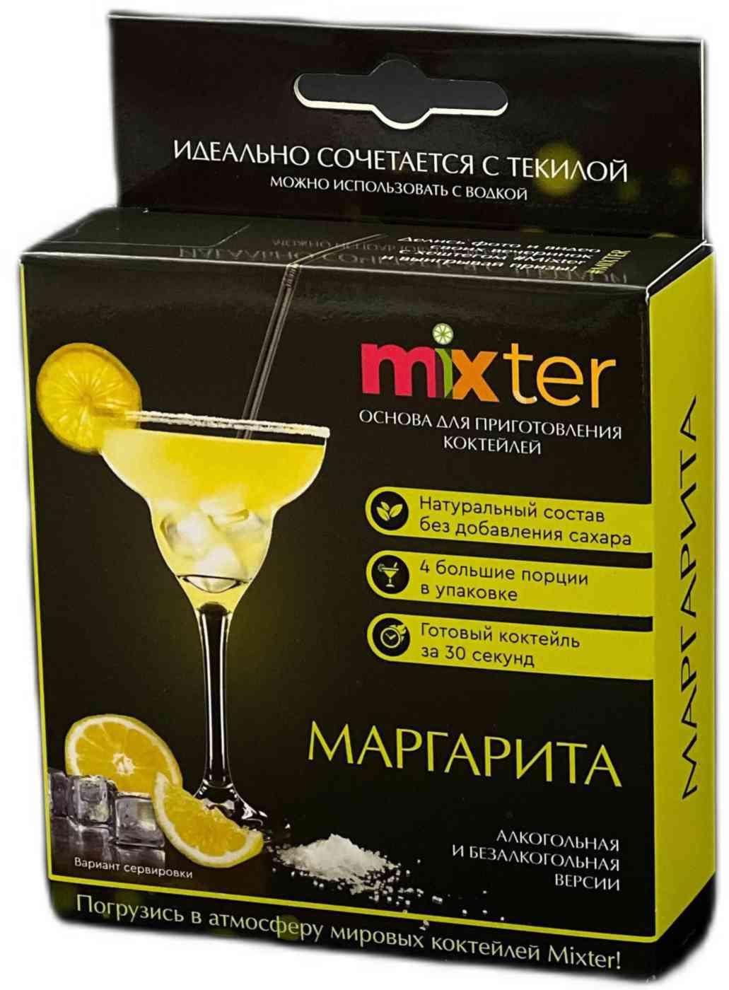 

Сухая смесь для приготовления коктейля Mixter Маргарита