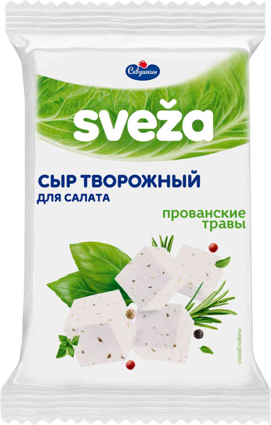 Сыр для салата творожный Sveza 161₽