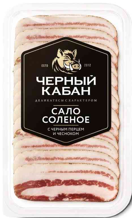 Сало солёное Чёрный Кабан с черным перцем и чесноком