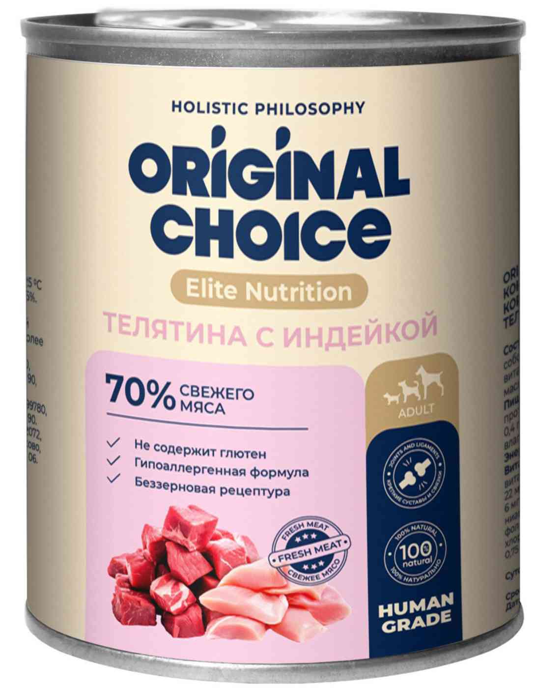 

Влажный корм для собак Original Choice Elite Nutrition телятина-индейка