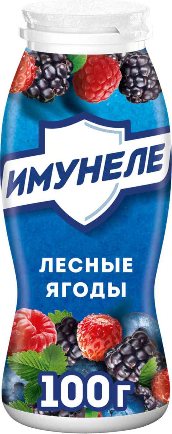 Напиток кисломолочный Имунеле Лесные ягоды 1,2%
