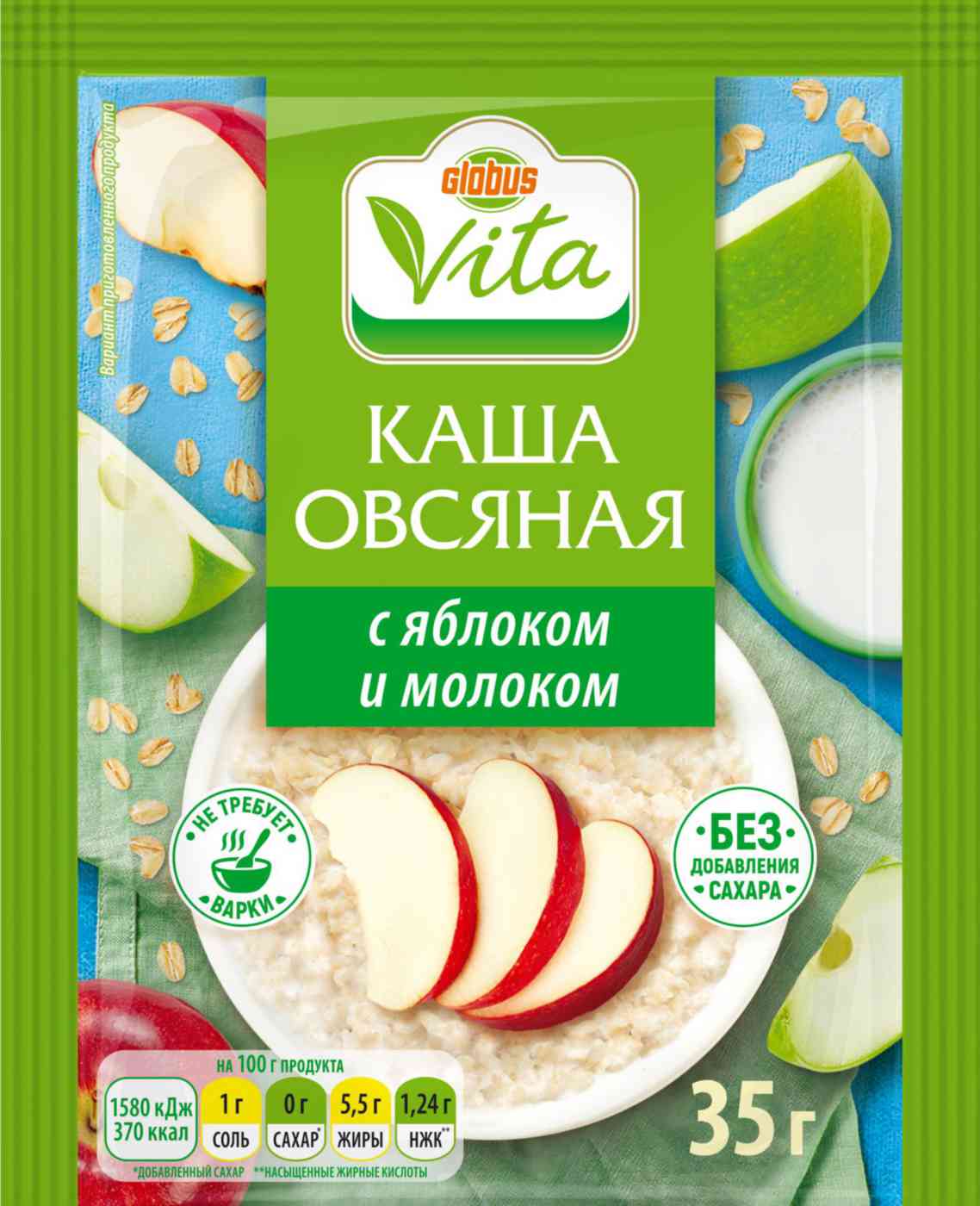 Каша овсяная Глобус Вита