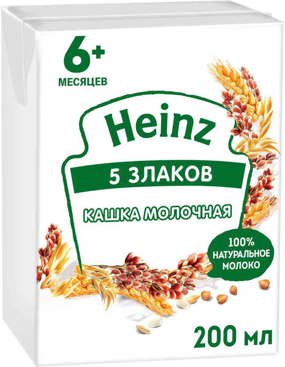 -1