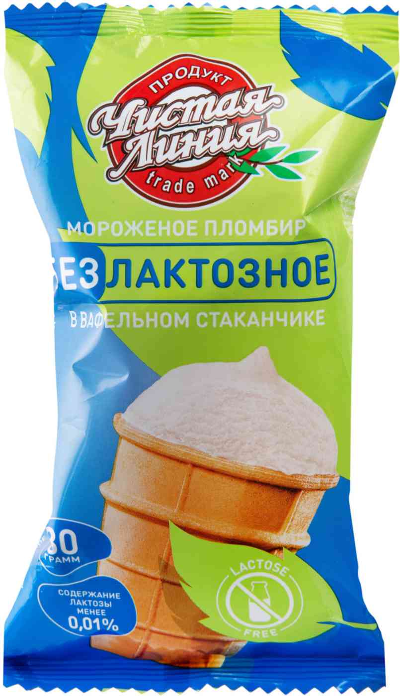 Мороженое пломбир Чистая Линия
