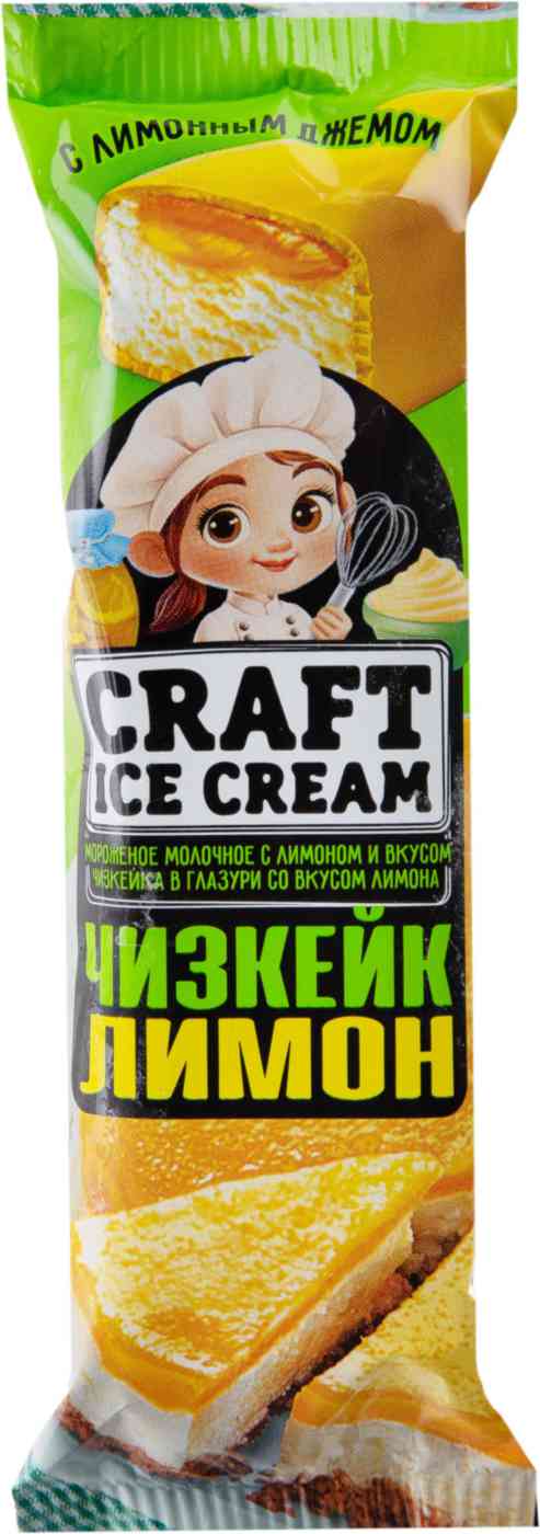 Мороженое молочное Craft Ice Cream