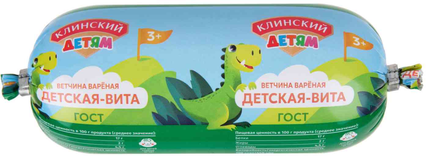 Ветчина вареная Клинский