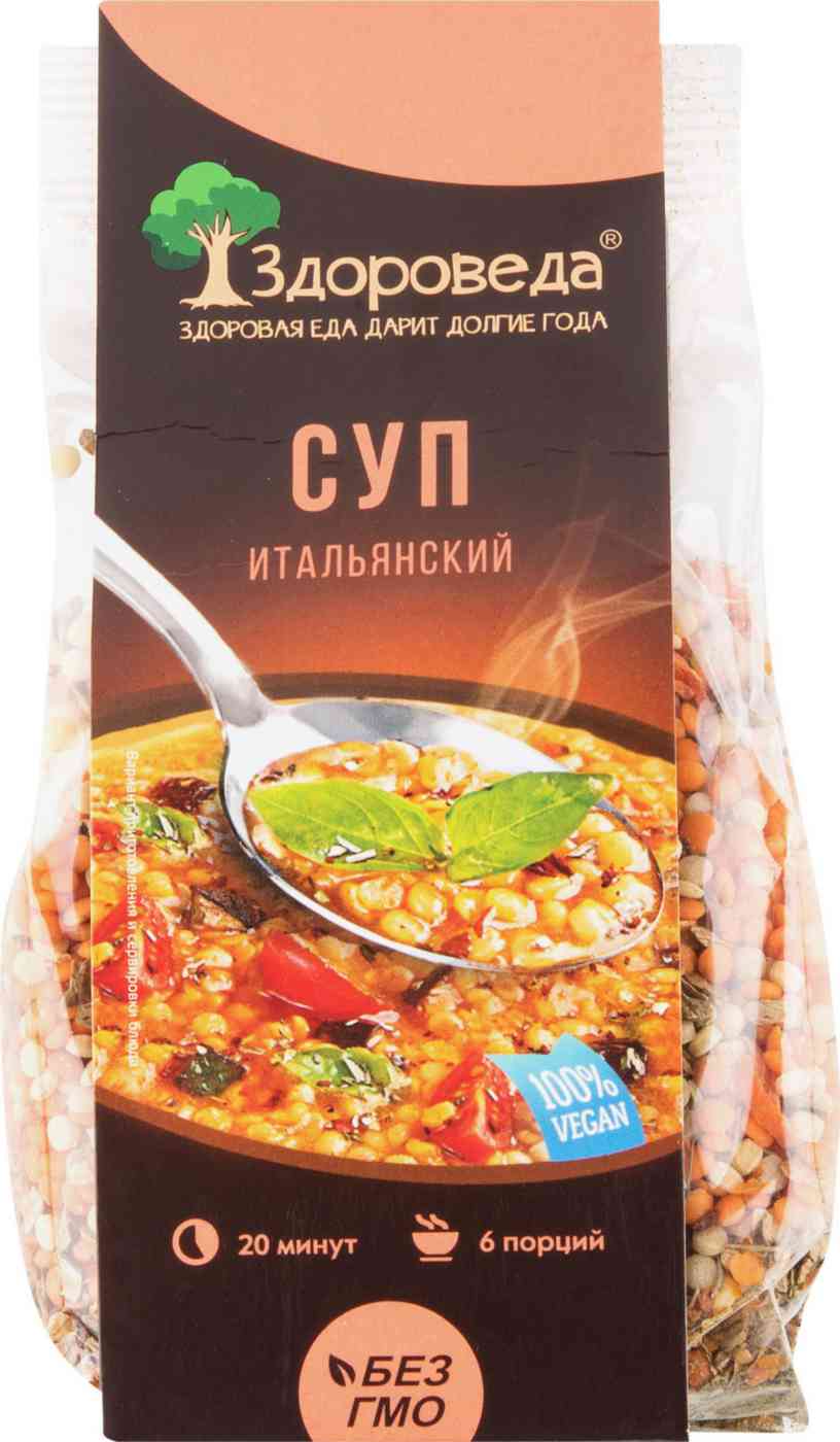 

Суп Итальянский Здороведа