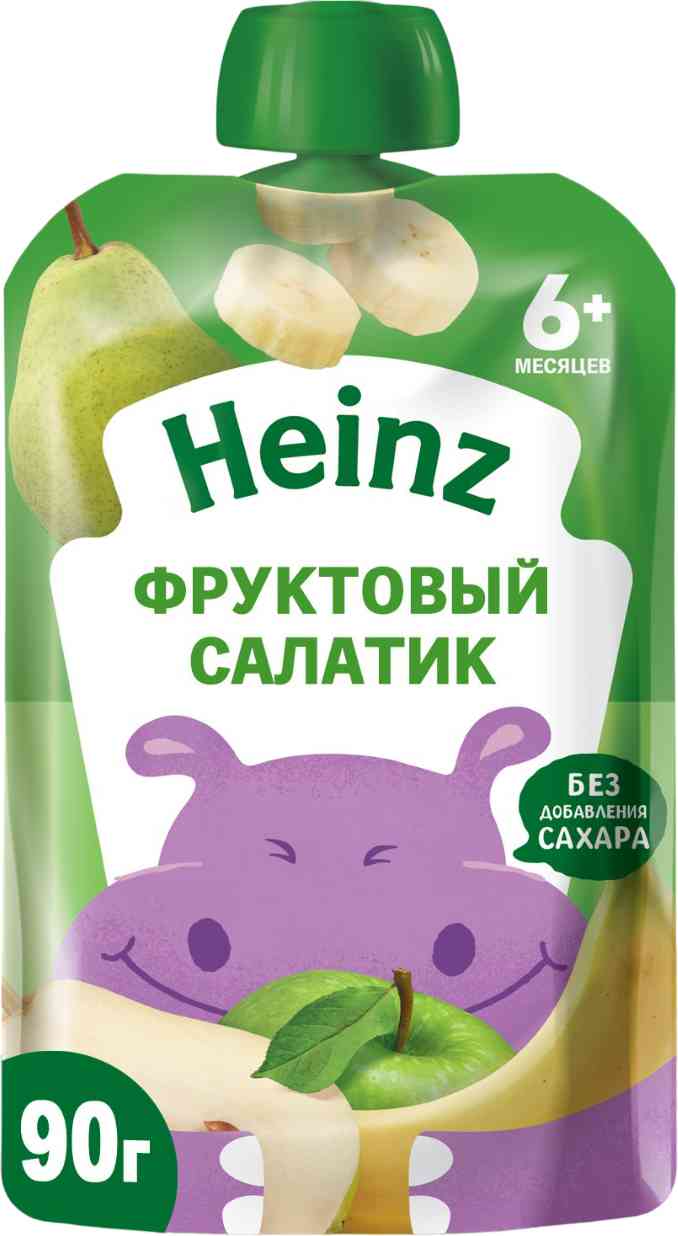 -1