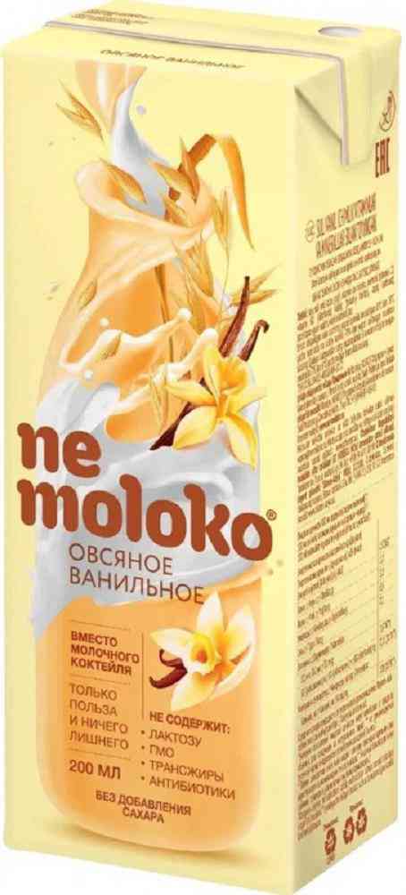 Напиток овсяный Nemoloko 49₽