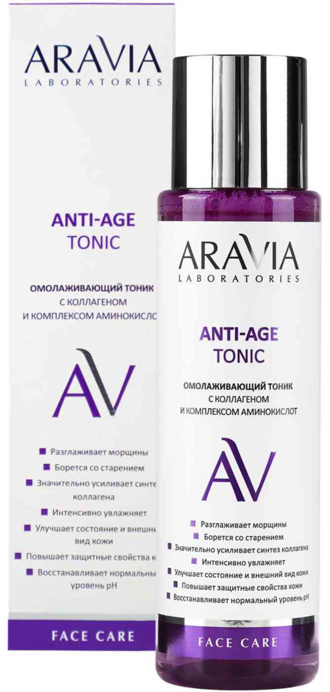 Тоник для лица омолаживающий Aravia Laboratories 799₽