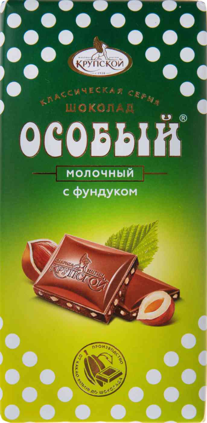

Шоколад молочный Фабрика имени Крупской