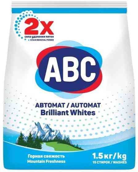 Стиральный порошок ABC 259₽