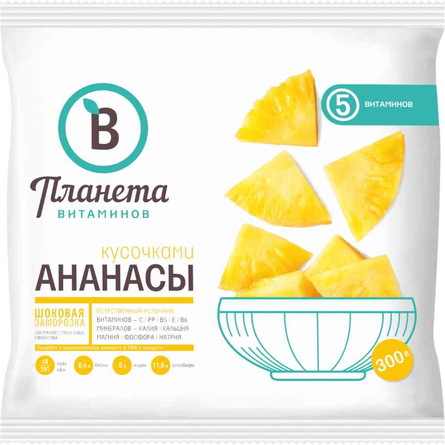 

Ананасы Планета Витаминов