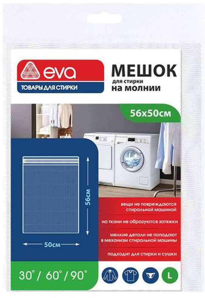 Мешок для стирки Eva 203₽