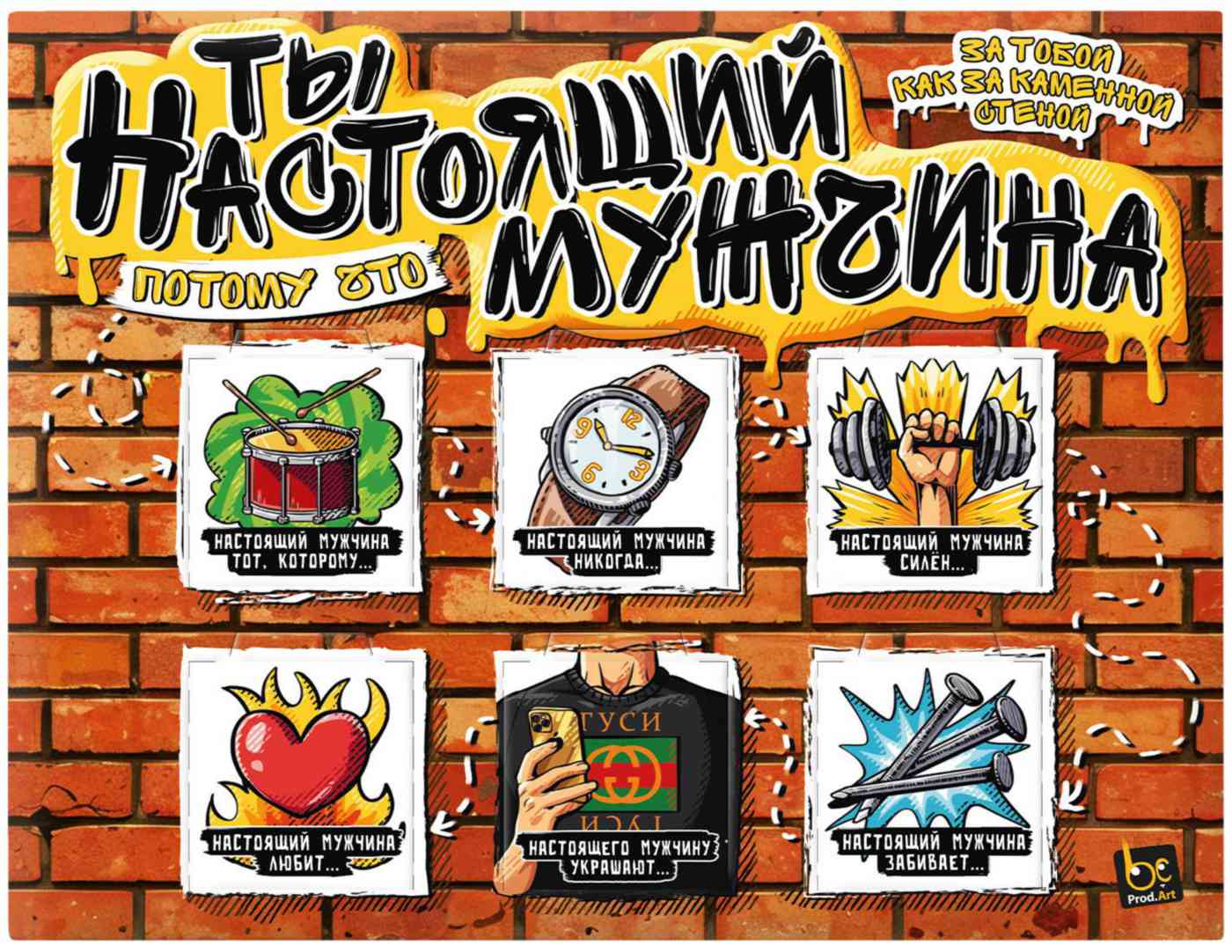 Шоколад молочный Prod.Art