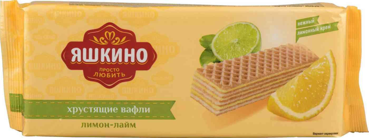 Вафли  Яшкино