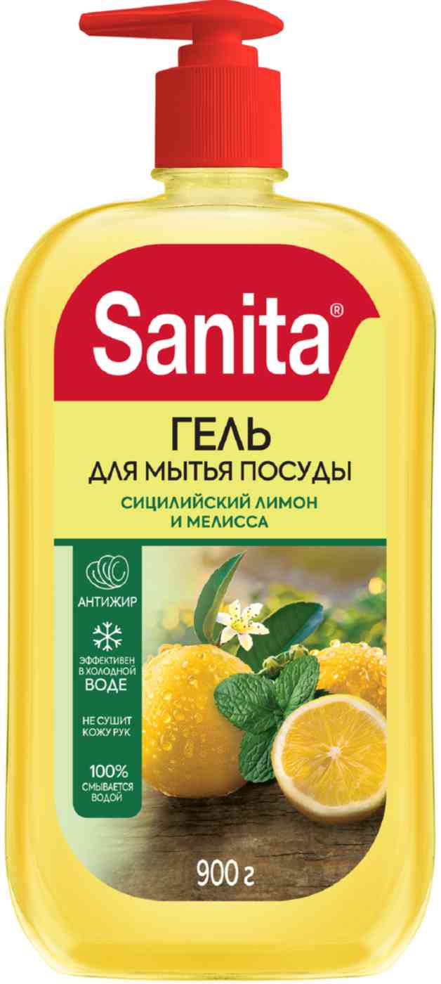 

Гель для мытья посуды Sanita